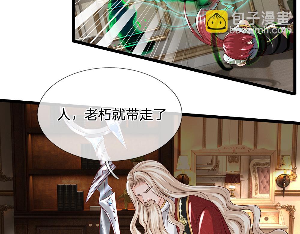 第297话 家族使命8