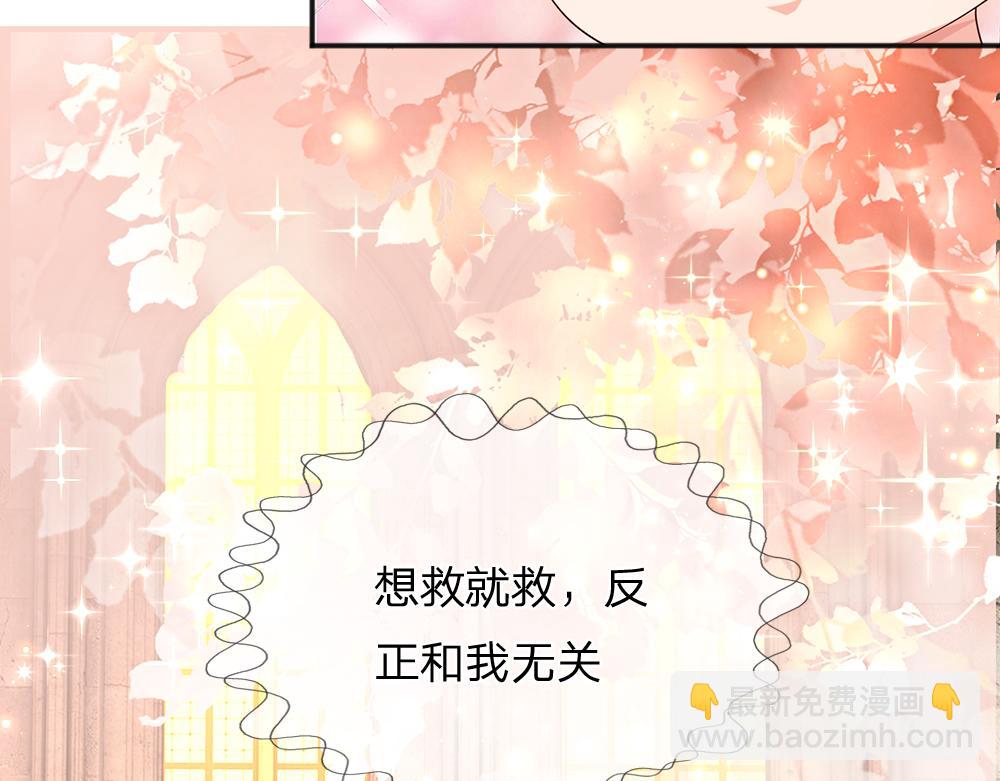 第298话 你想，便如你所愿12