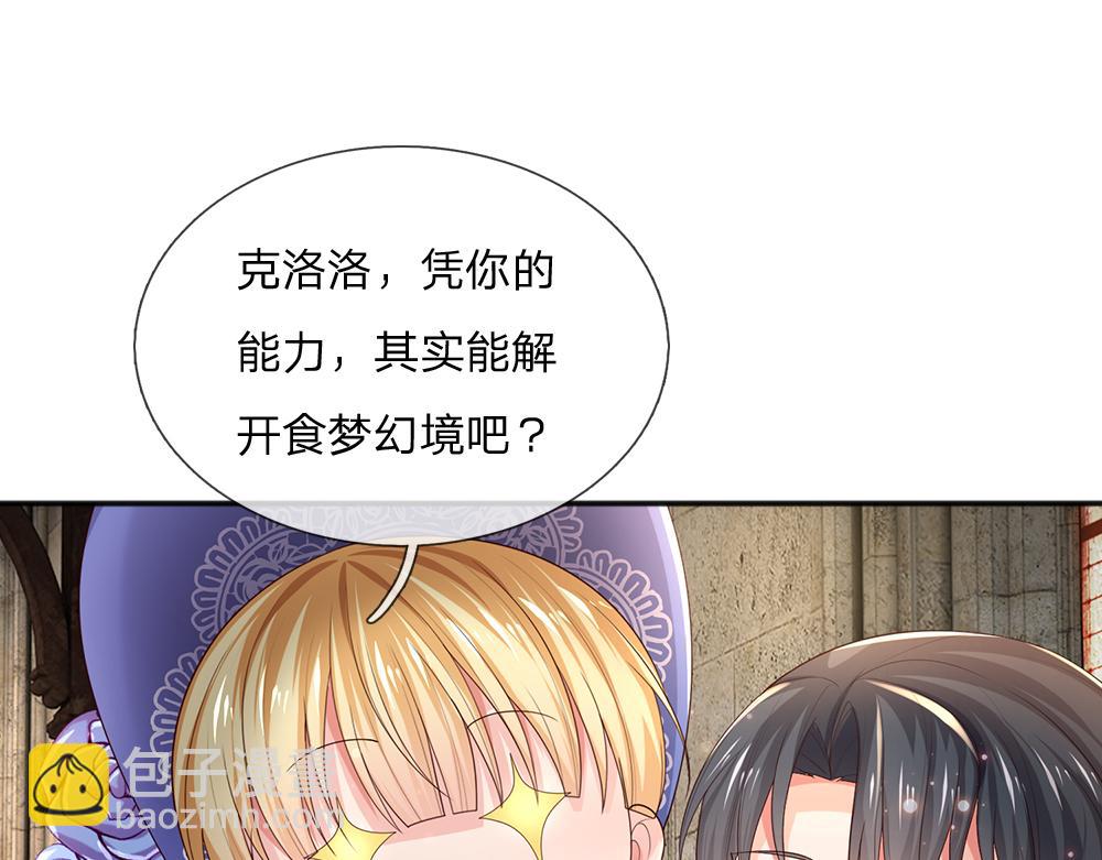 第298话 你想，便如你所愿17