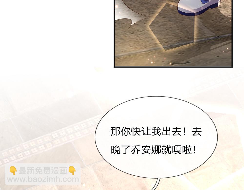 第298话 你想，便如你所愿20