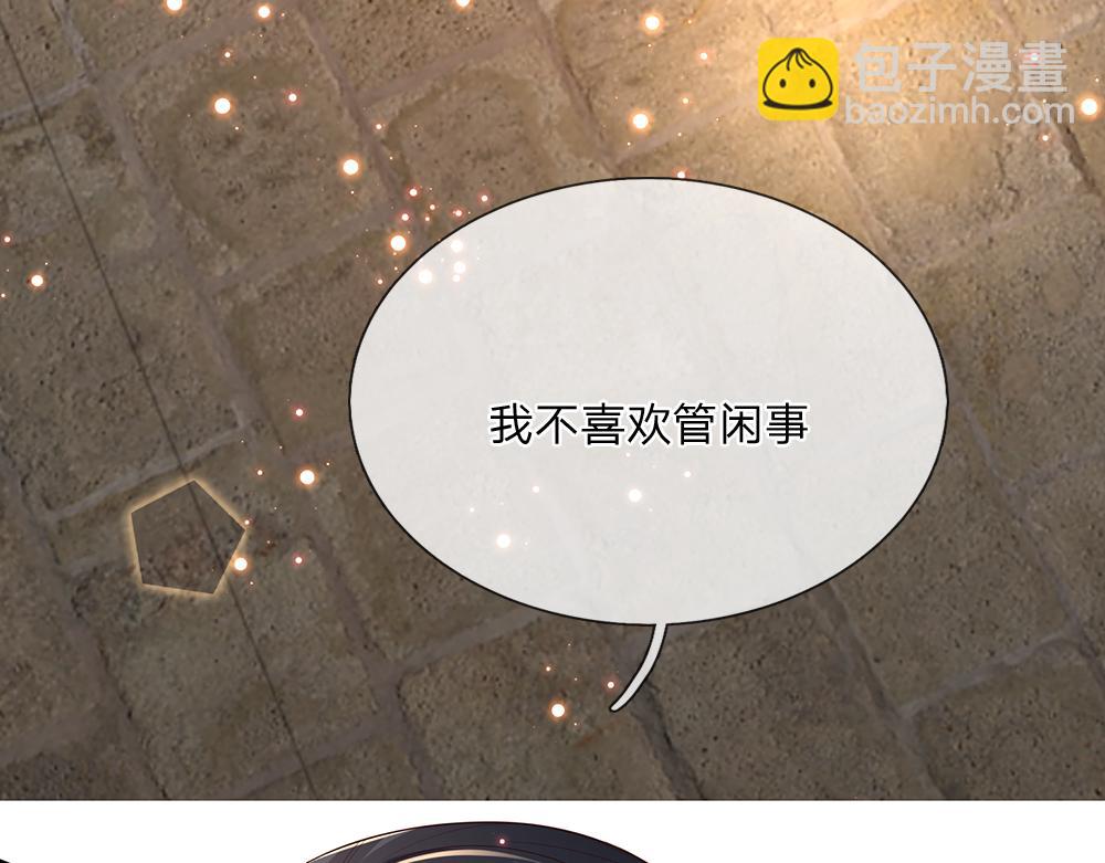 第298话 你想，便如你所愿23