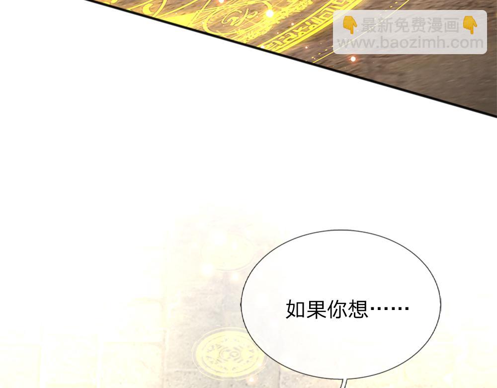 第298话 你想，便如你所愿30