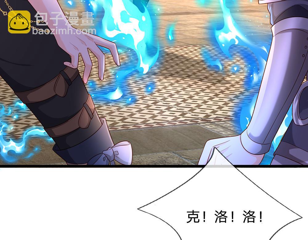 第298话 你想，便如你所愿42