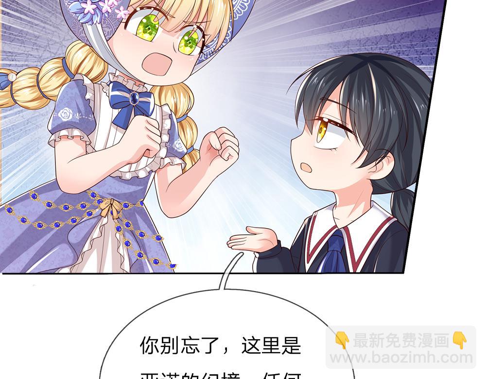 第298话 你想，便如你所愿5
