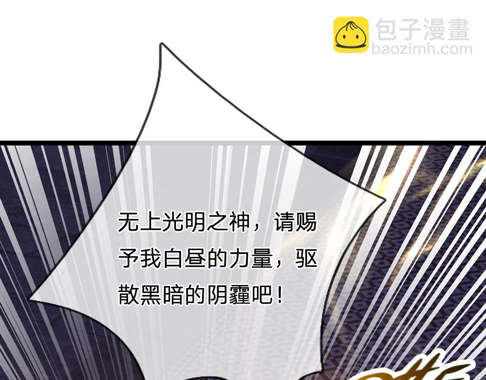 第298话 你想，便如你所愿58