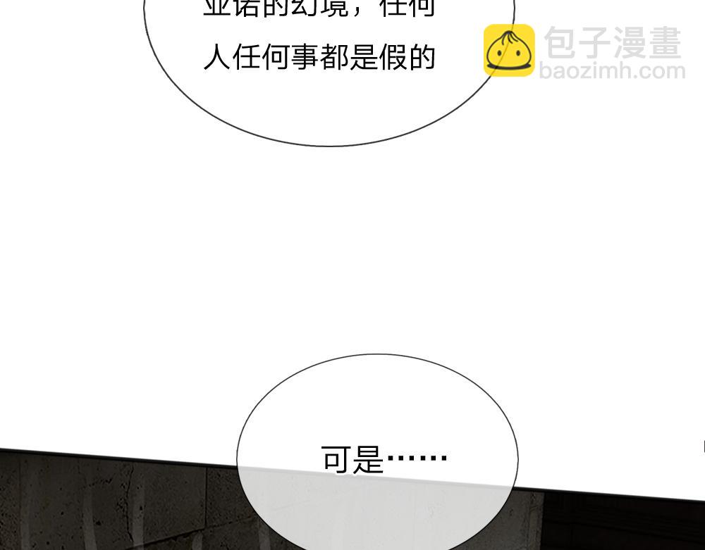 第298话 你想，便如你所愿6