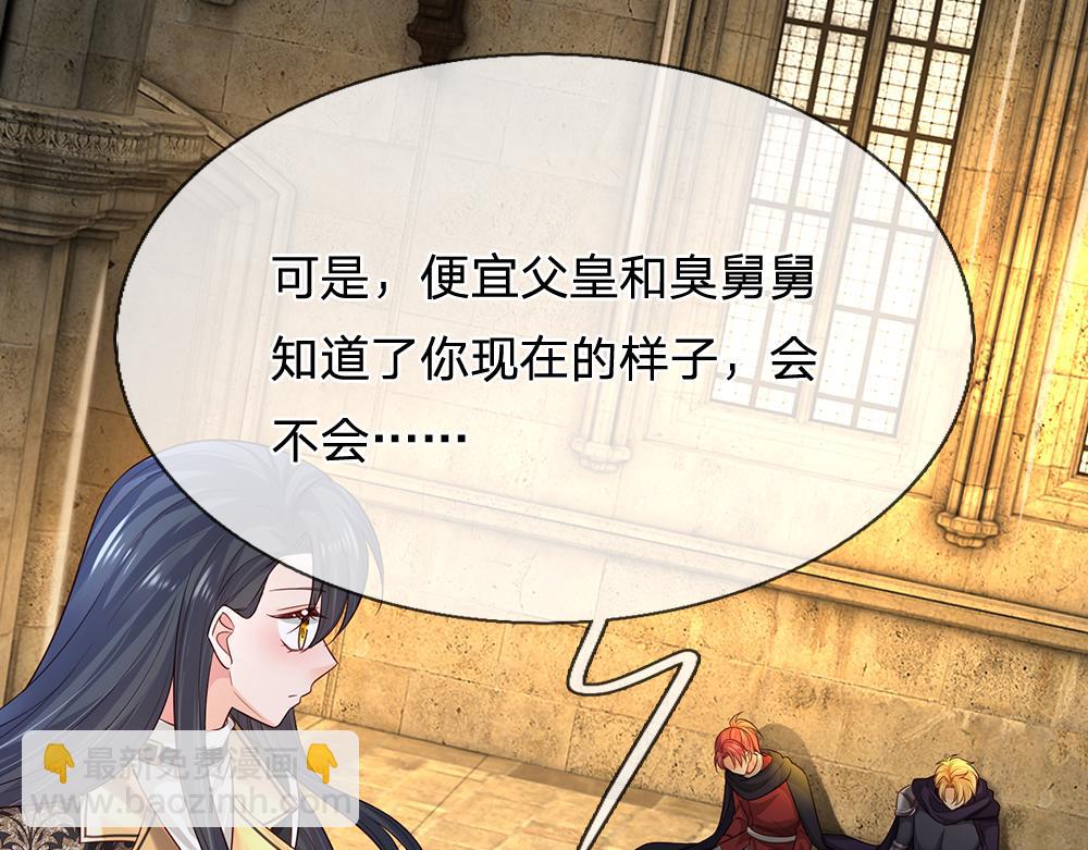 第298话 你想，便如你所愿74
