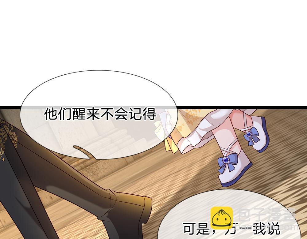 第298话 你想，便如你所愿76