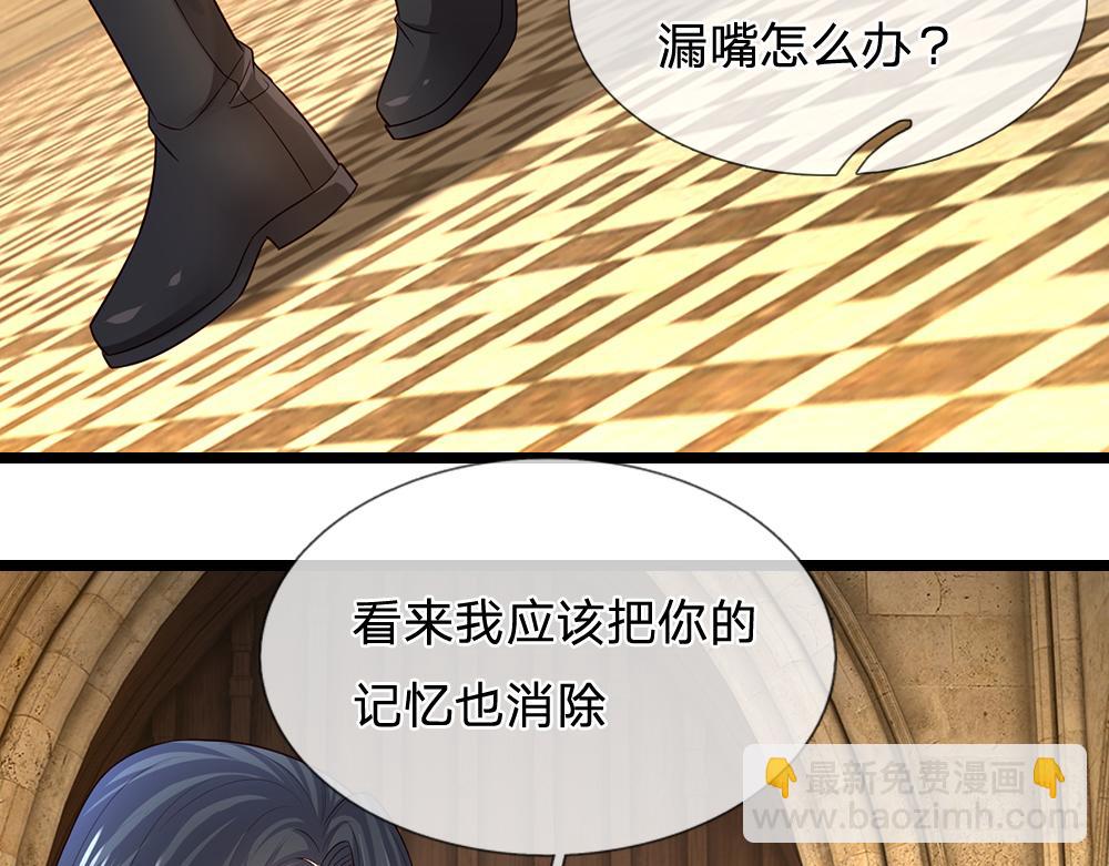 第298话 你想，便如你所愿77