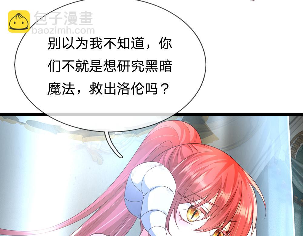 第299话 承认弱小，仰望强大13