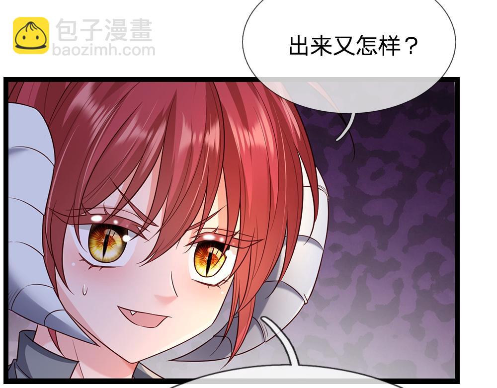 第299话 承认弱小，仰望强大18