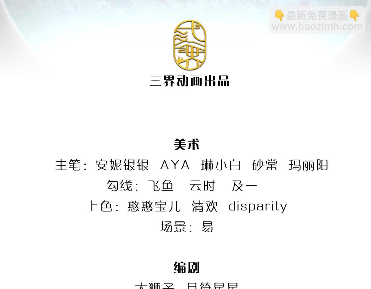 第299话 承认弱小，仰望强大2