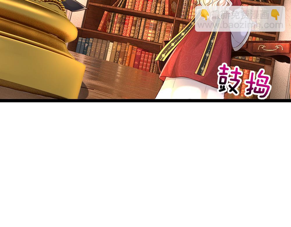 第299话 承认弱小，仰望强大24