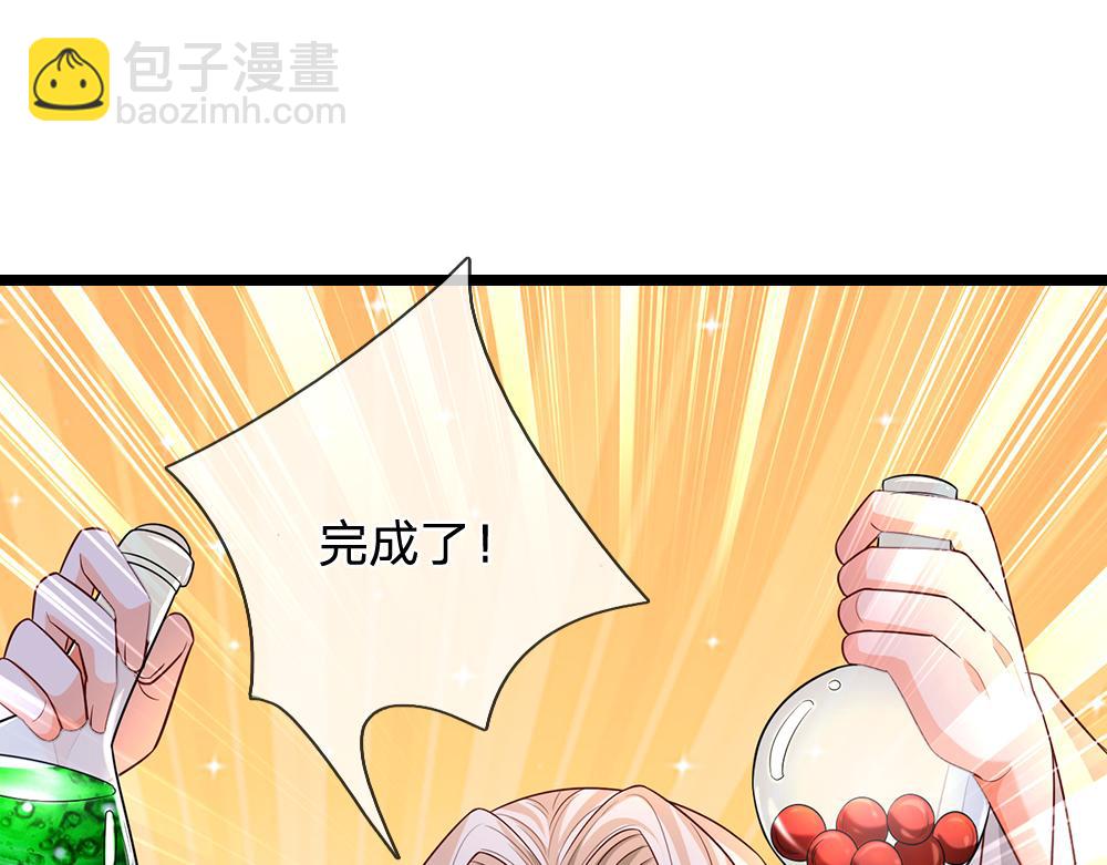 第299话 承认弱小，仰望强大25