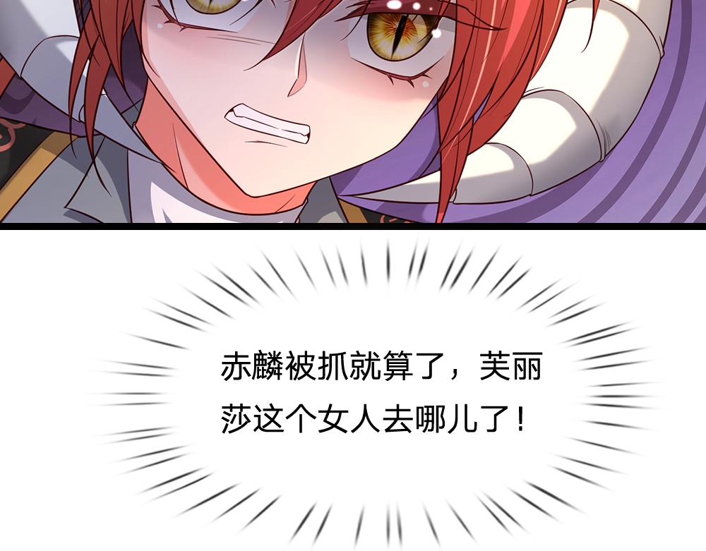 第299话 承认弱小，仰望强大28