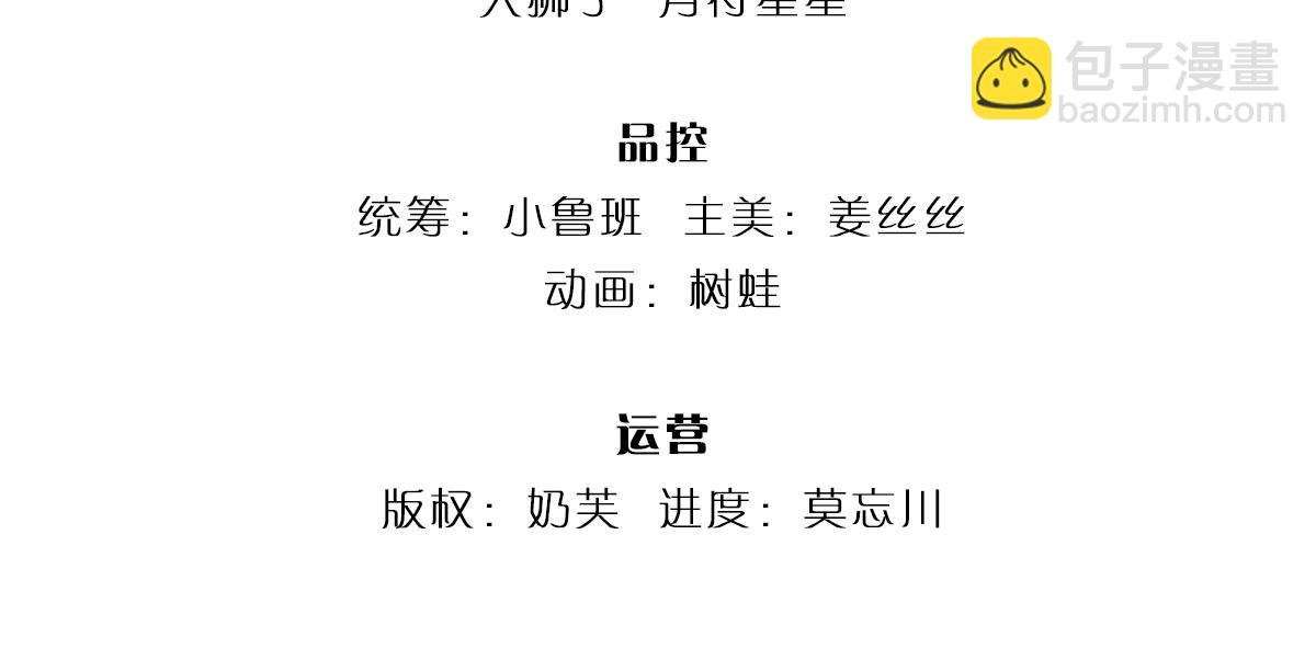 第299话 承认弱小，仰望强大3