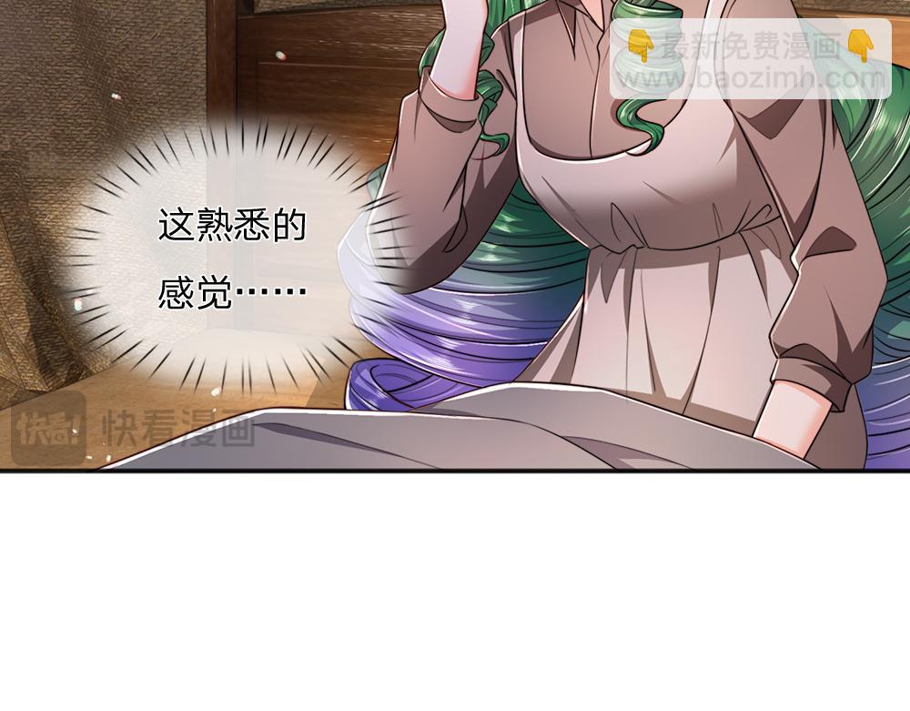第299话 承认弱小，仰望强大33