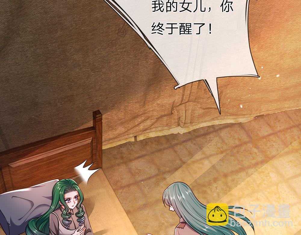 第299话 承认弱小，仰望强大36