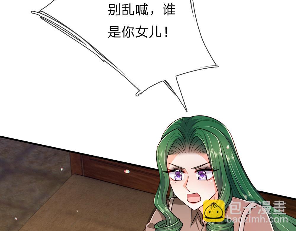 第299话 承认弱小，仰望强大38