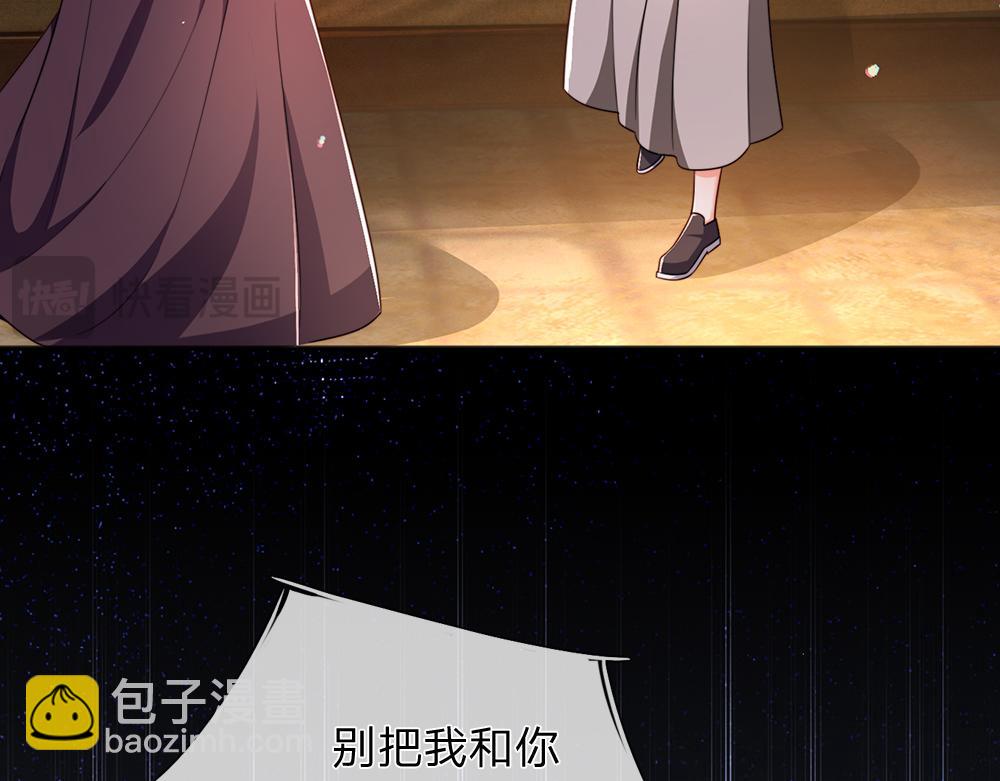 第299话 承认弱小，仰望强大46