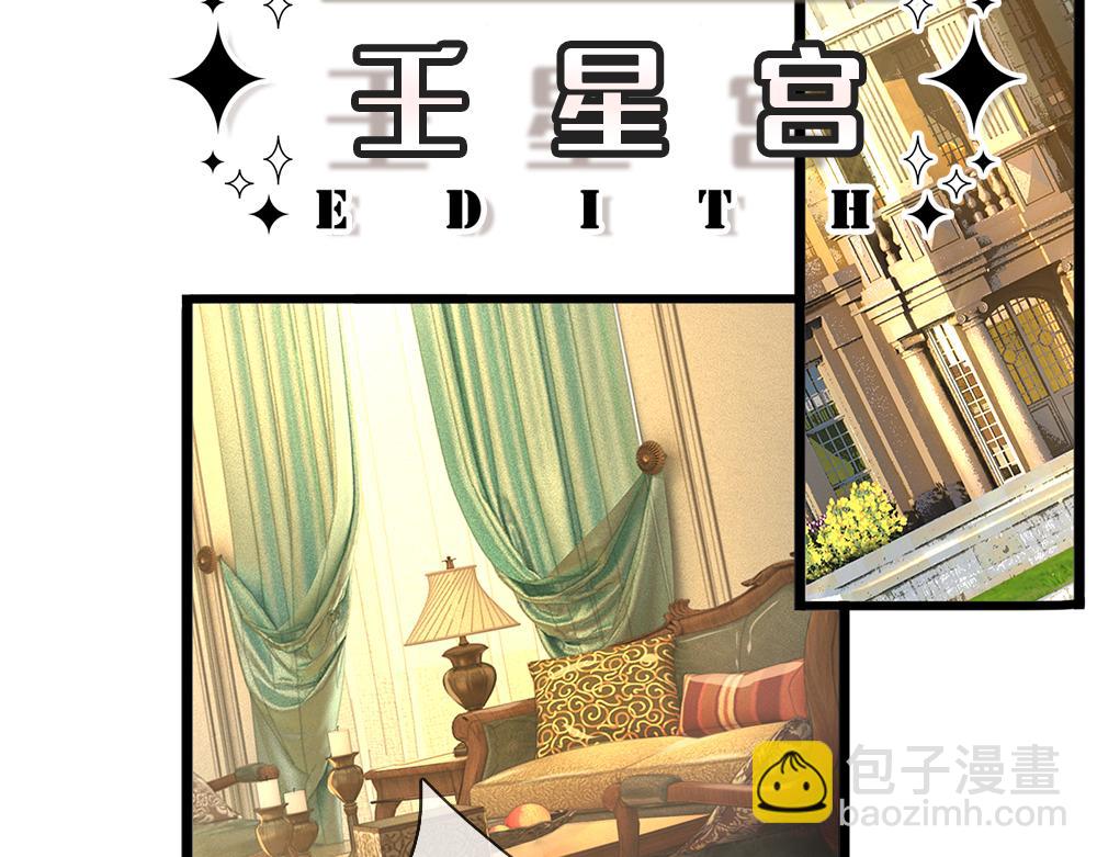 第299话 承认弱小，仰望强大5