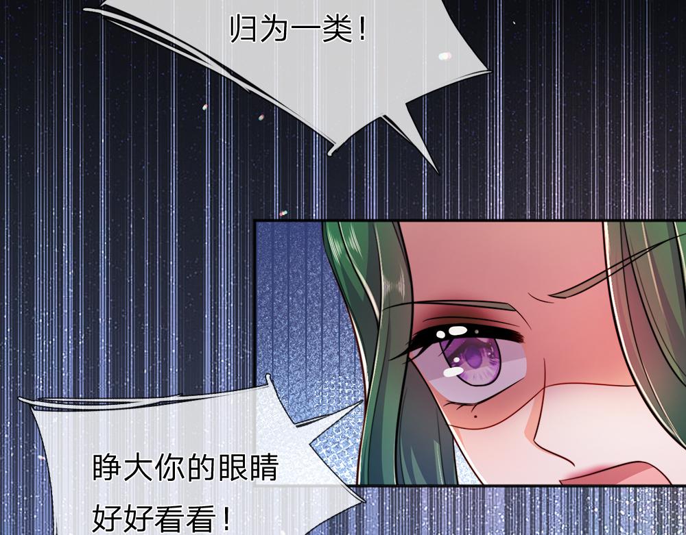 第299话 承认弱小，仰望强大51