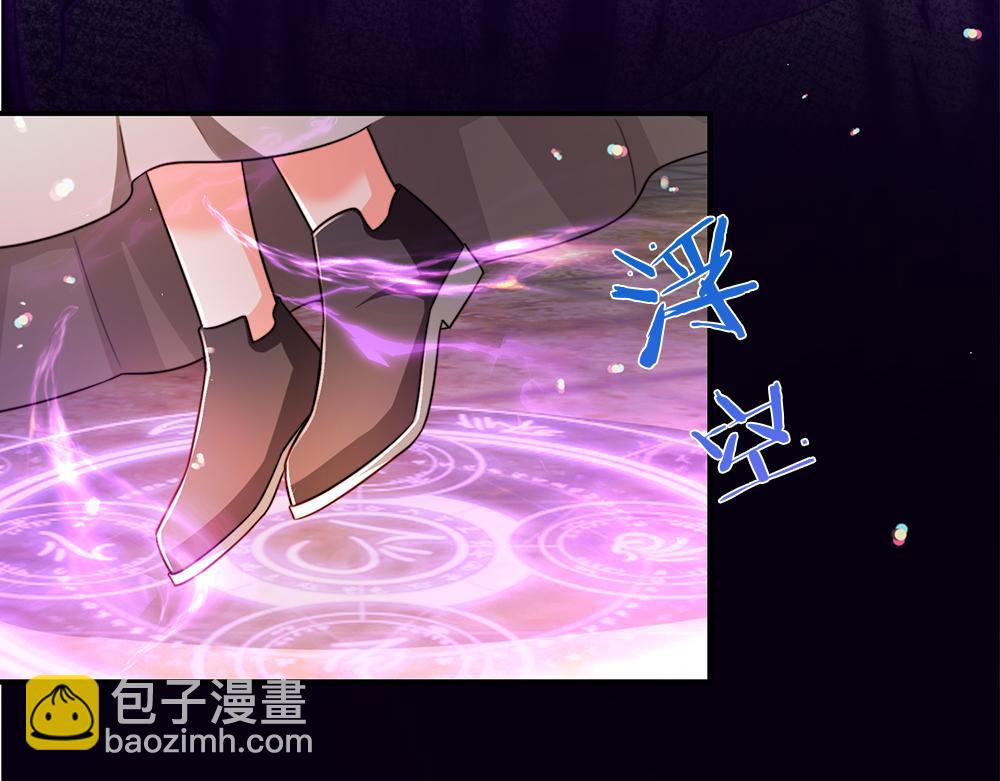 第299话 承认弱小，仰望强大54