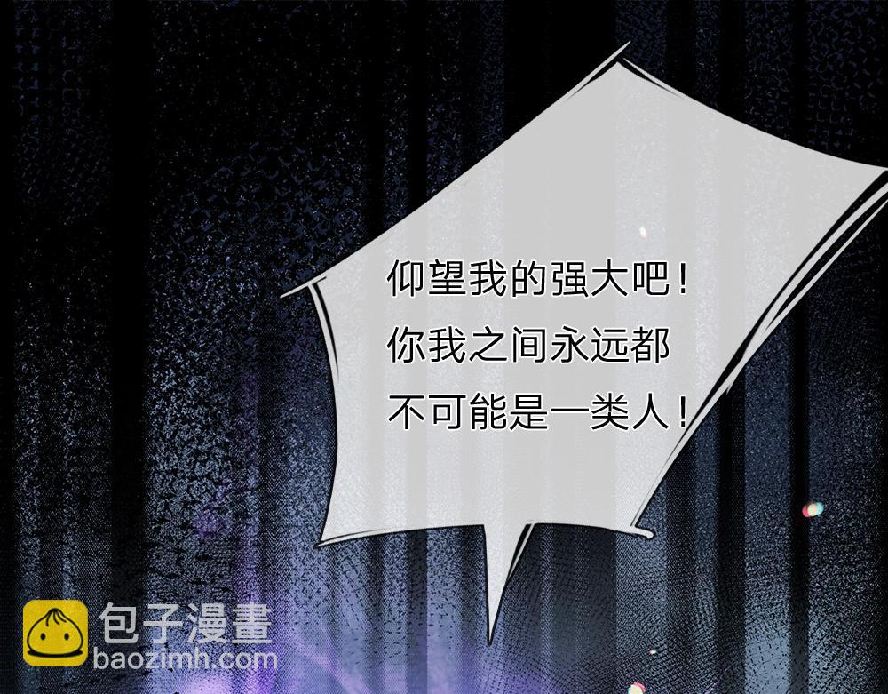 第299话 承认弱小，仰望强大56