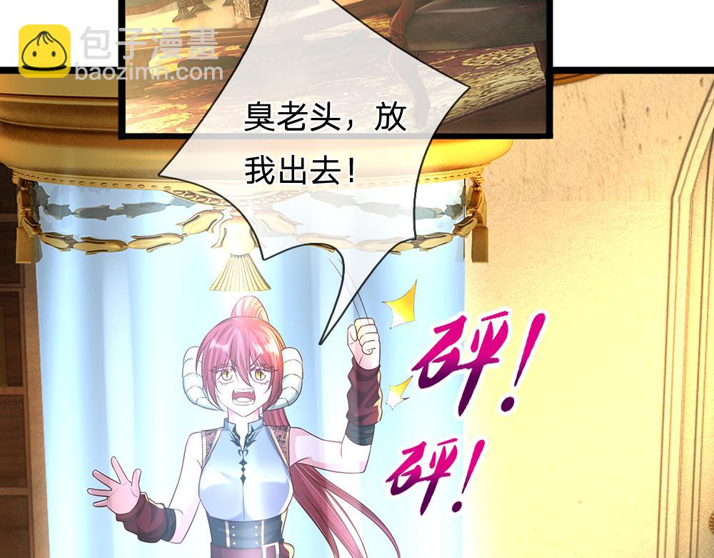 第299话 承认弱小，仰望强大6