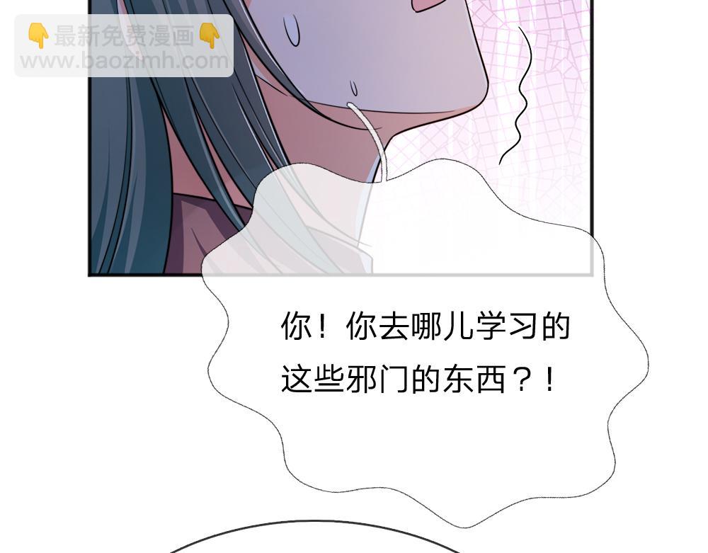 第299话 承认弱小，仰望强大61