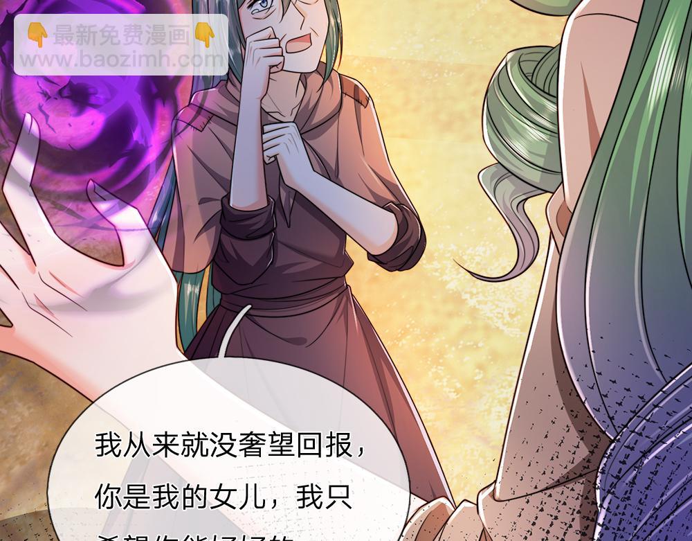 第299话 承认弱小，仰望强大64