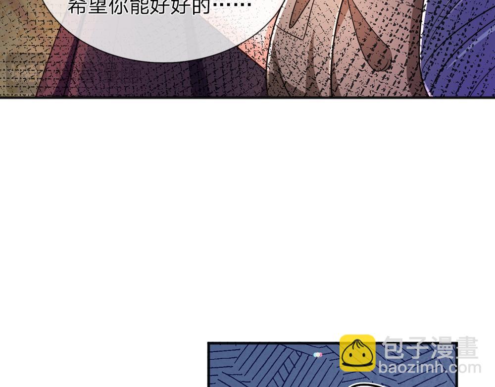 第299话 承认弱小，仰望强大65
