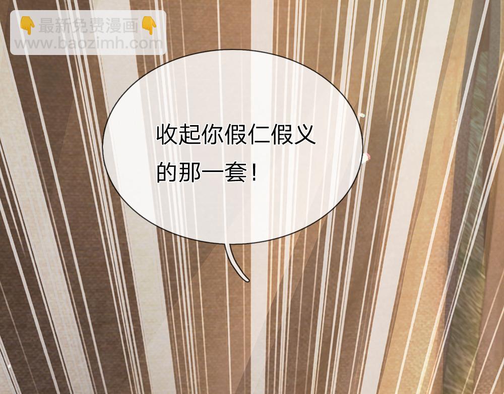 第299话 承认弱小，仰望强大67