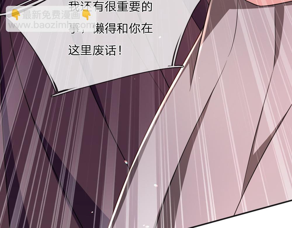 第299话 承认弱小，仰望强大71