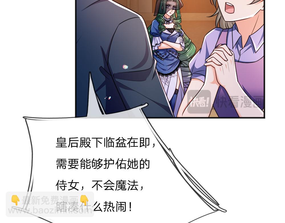 第299话 承认弱小，仰望强大81