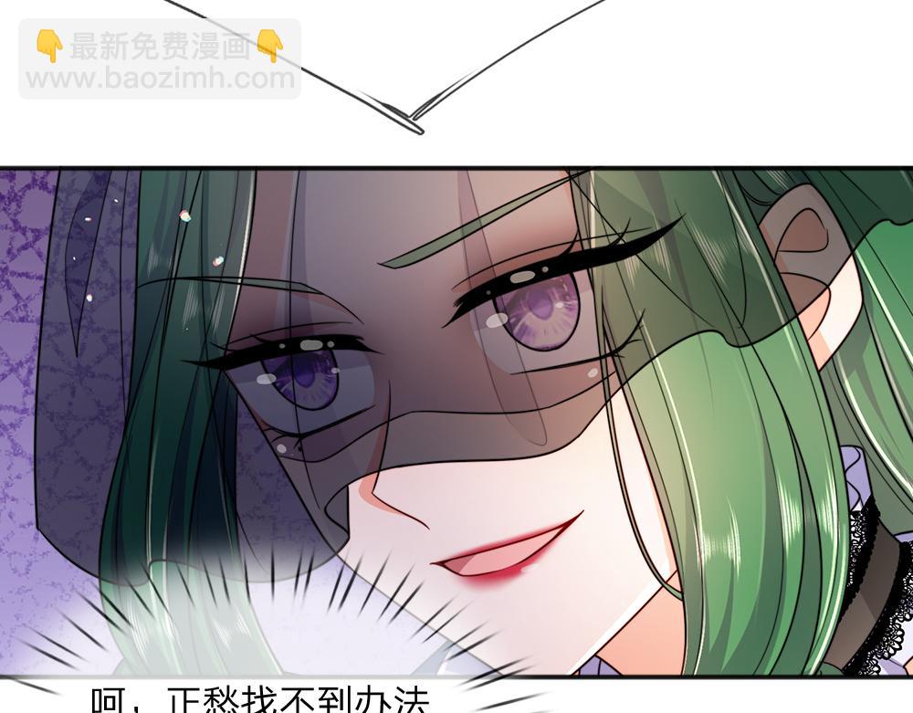 第299话 承认弱小，仰望强大82