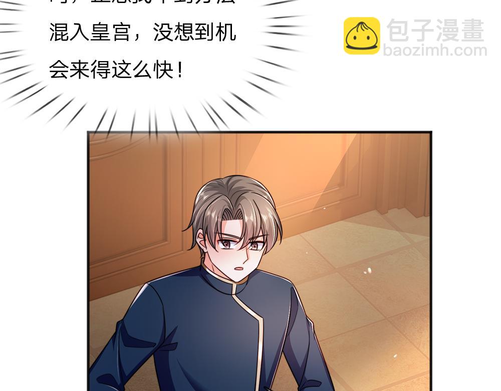 第299话 承认弱小，仰望强大83