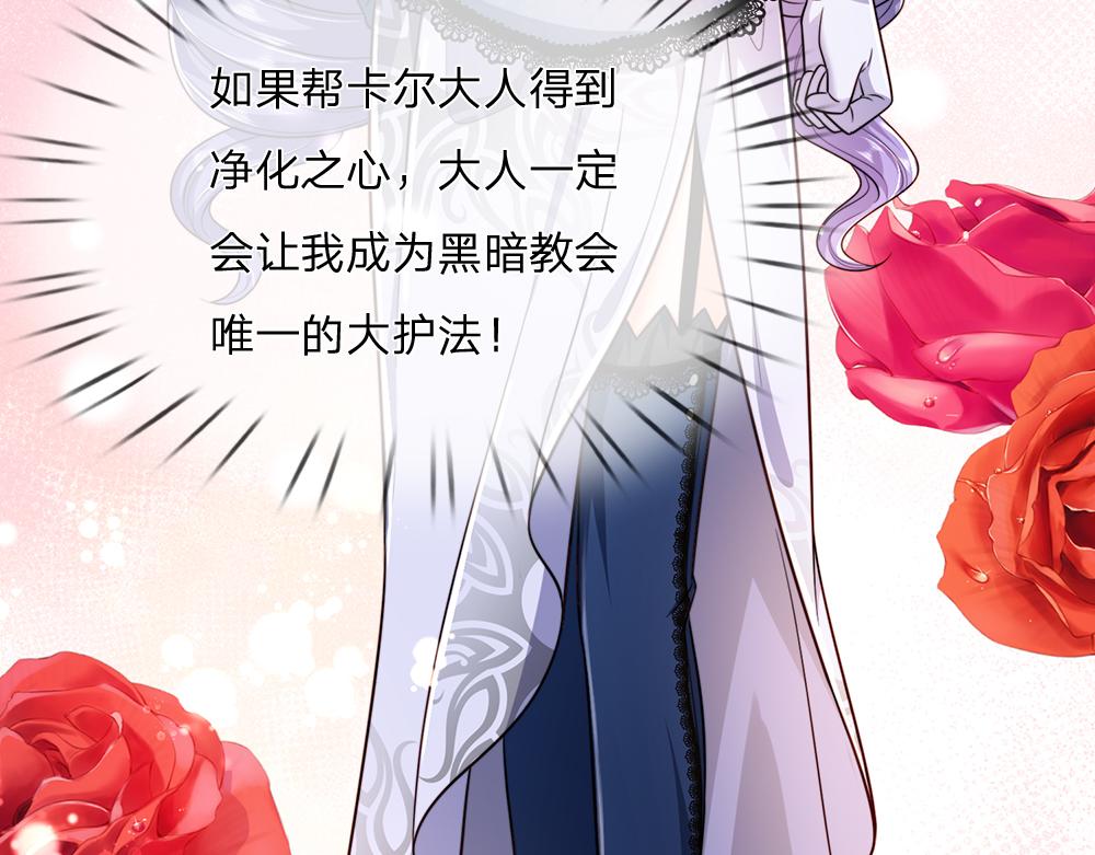 第299话 承认弱小，仰望强大87