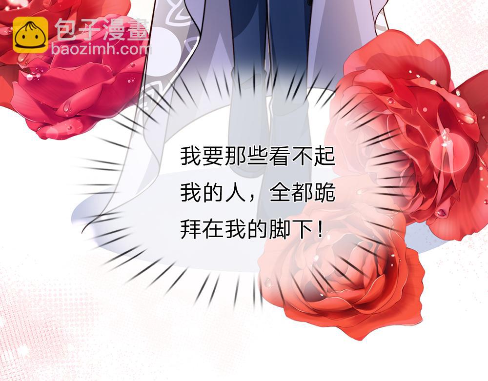 第299话 承认弱小，仰望强大88