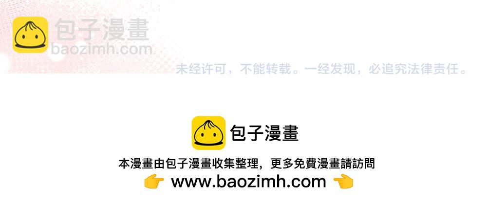 第299话 承认弱小，仰望强大89