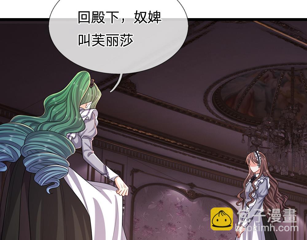 第300话 虚实之间，相互影响10