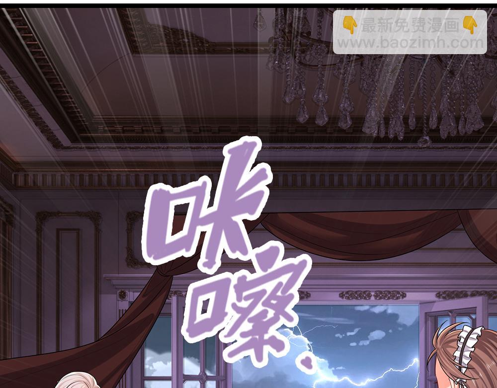 第300话 虚实之间，相互影响12