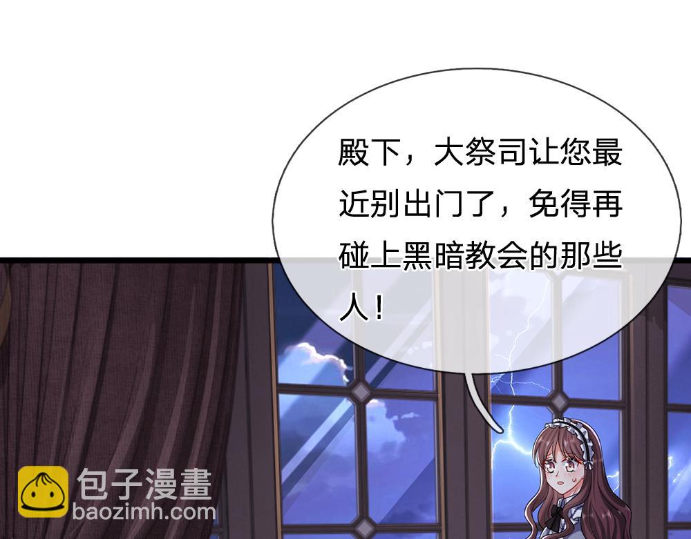 第300话 虚实之间，相互影响19