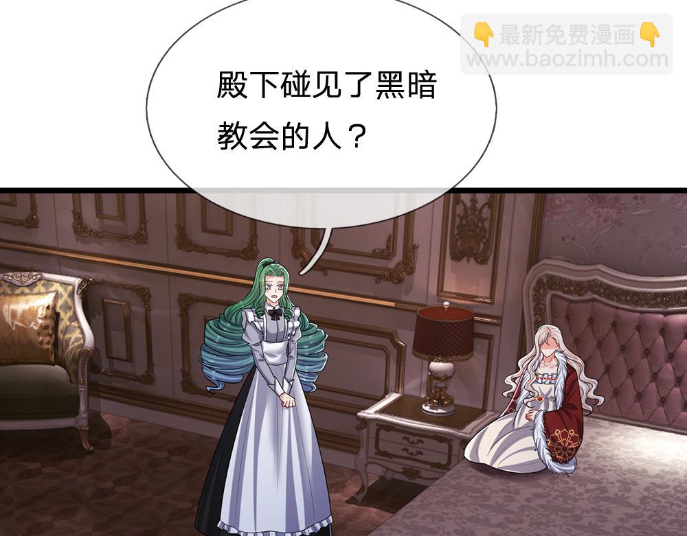 第300话 虚实之间，相互影响21