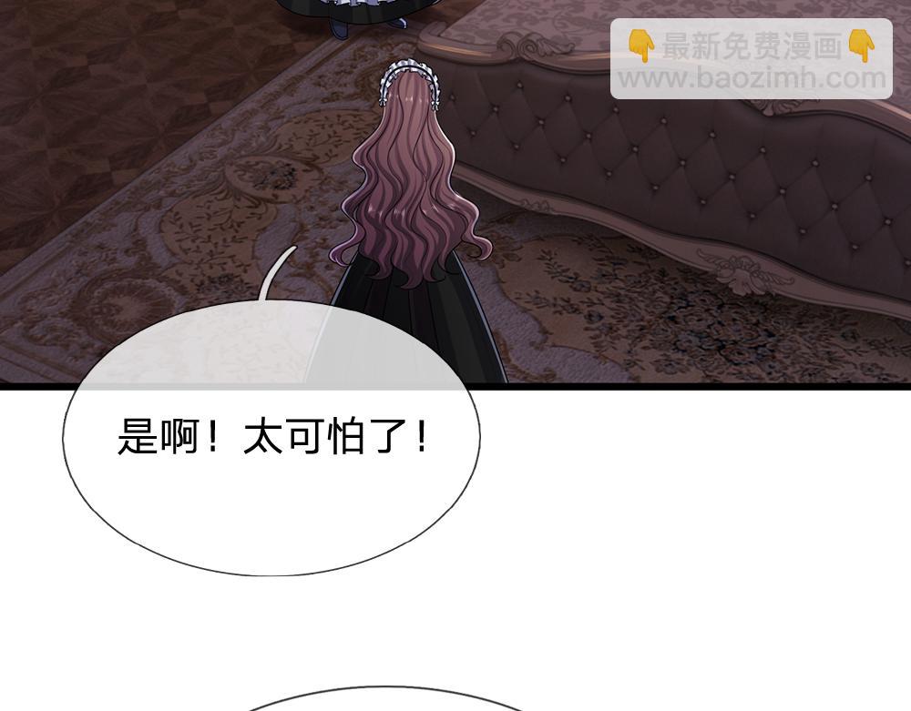 第300话 虚实之间，相互影响22