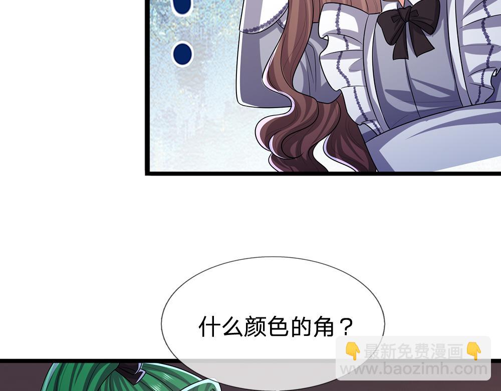 第300话 虚实之间，相互影响24