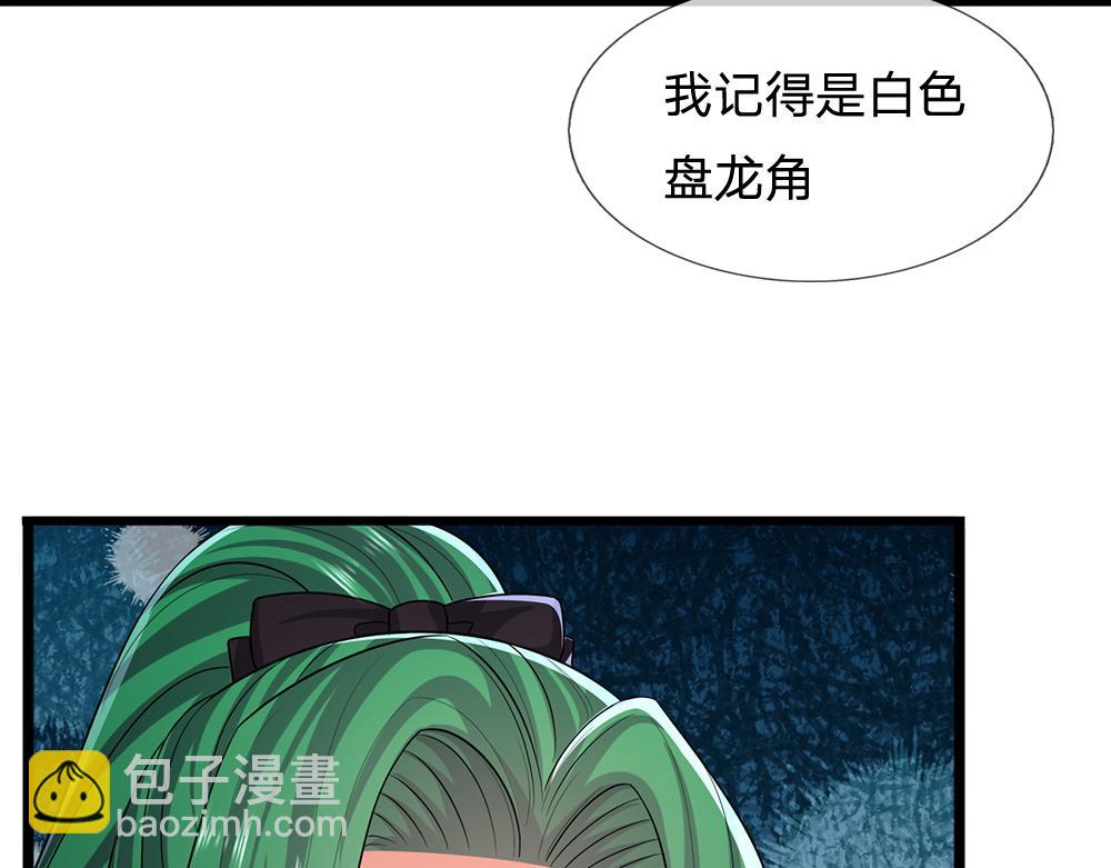 第300话 虚实之间，相互影响26