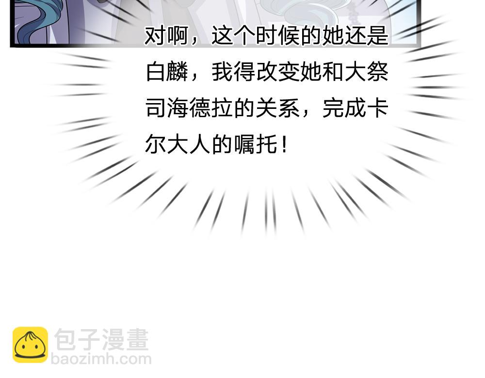 第300话 虚实之间，相互影响28