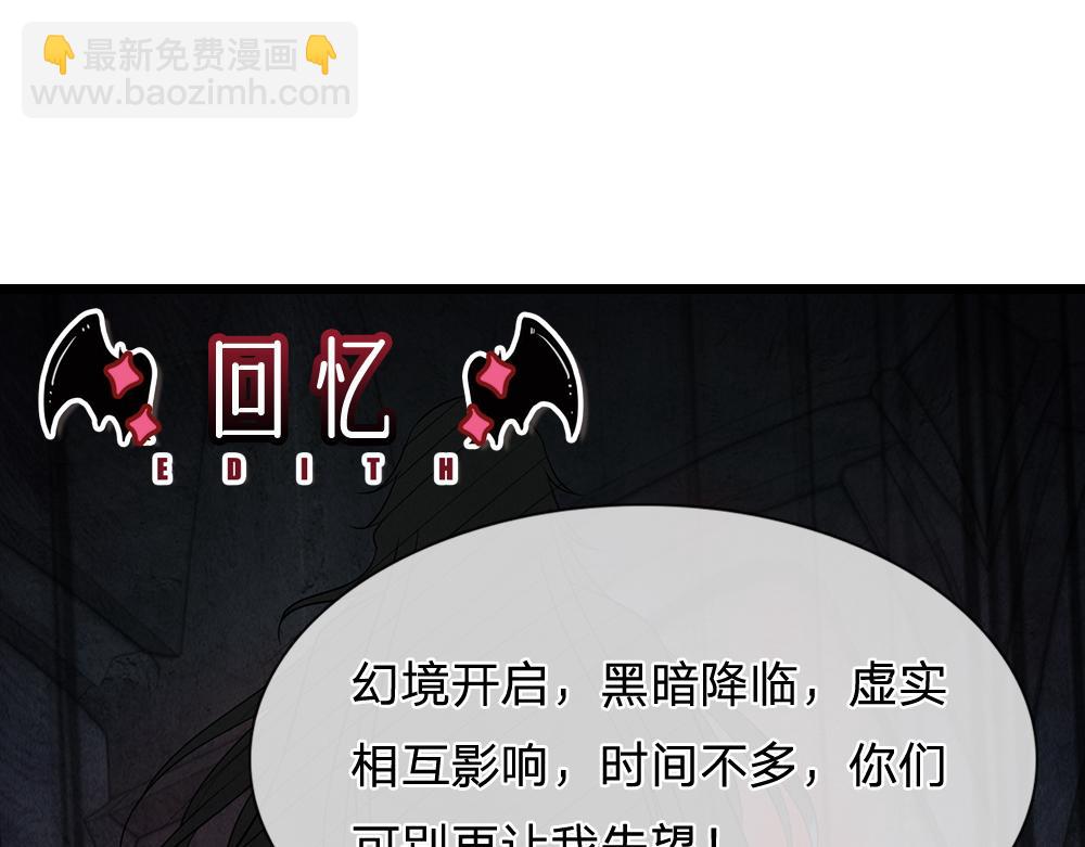第300话 虚实之间，相互影响29