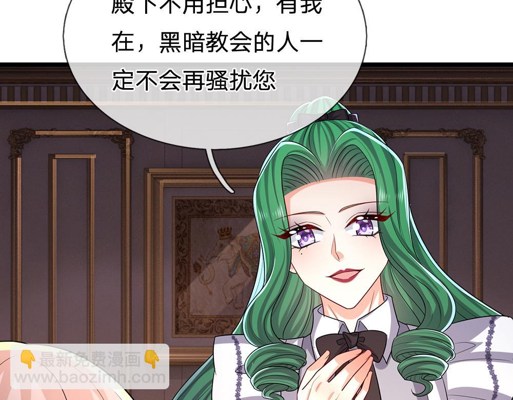 第300话 虚实之间，相互影响32